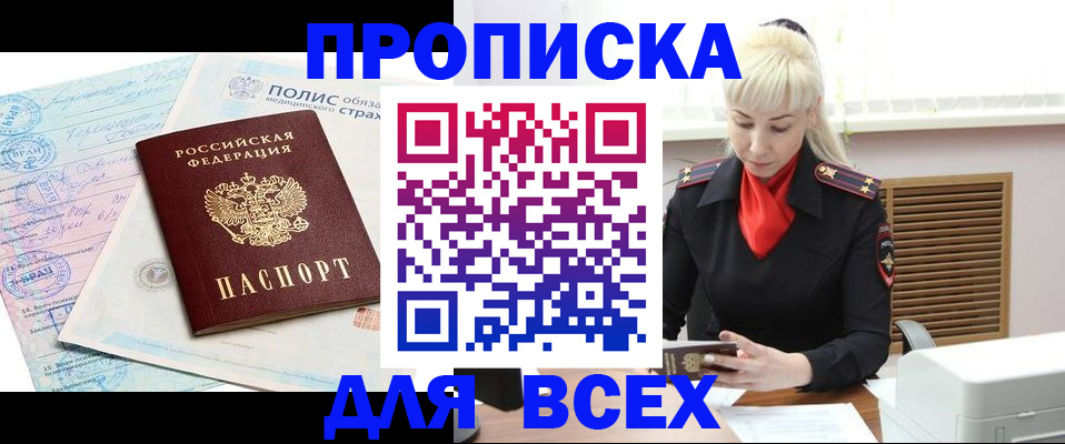 регистрация для дет. сада в Светлограде